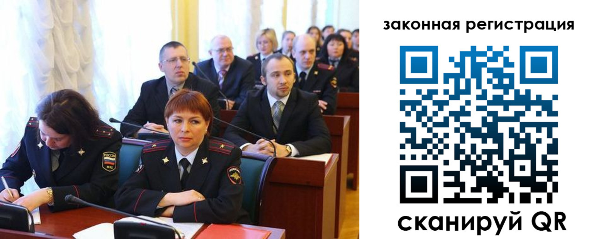 форма 3 в Красноярске
