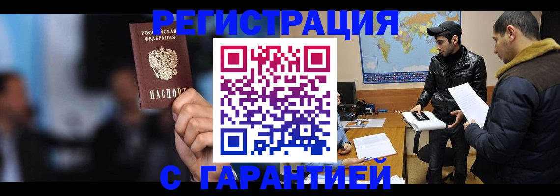 форма 3 в Красноярске